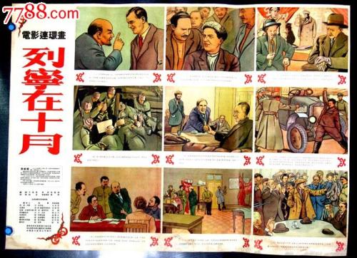 高中毕业证收费