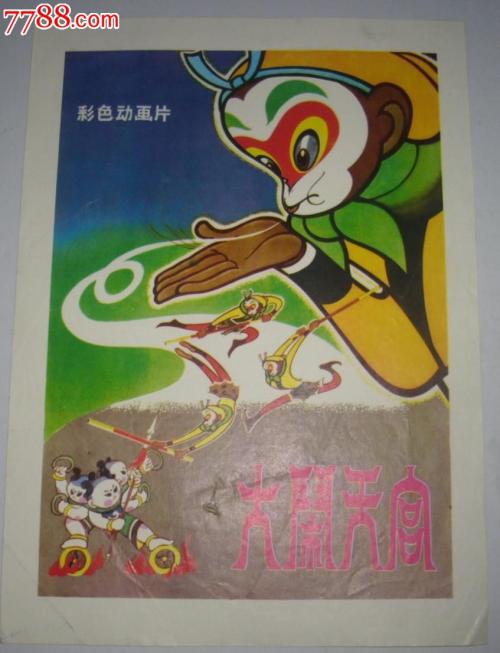 个人薪金收入证明哪里哪里可以做假的